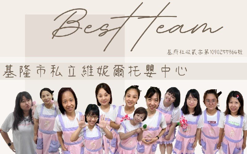 師資介紹